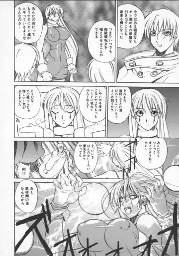 [Midoh Tsukasa] Krishna-sama ~Tonari no Bijin Majutsushi~ Fhentai - Page 148
