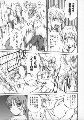 [Midoh Tsukasa] Krishna-sama ~Tonari no Bijin Majutsushi~ Fhentai - Page 149