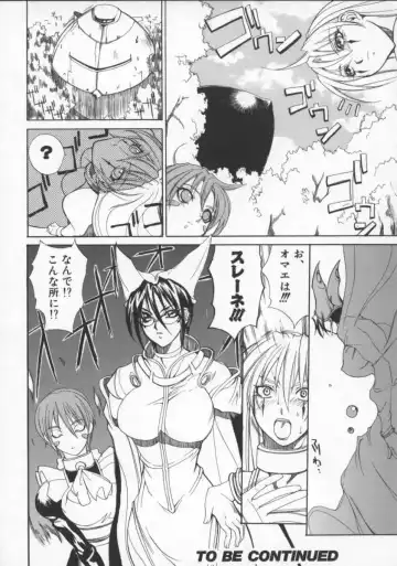 [Midoh Tsukasa] Krishna-sama ~Tonari no Bijin Majutsushi~ Fhentai - Page 152