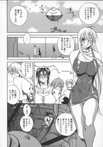 [Midoh Tsukasa] Krishna-sama ~Tonari no Bijin Majutsushi~ Fhentai - Page 154