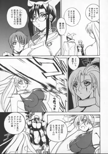 [Midoh Tsukasa] Krishna-sama ~Tonari no Bijin Majutsushi~ Fhentai - Page 155