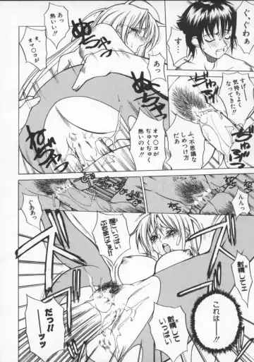 [Midoh Tsukasa] Krishna-sama ~Tonari no Bijin Majutsushi~ Fhentai - Page 20