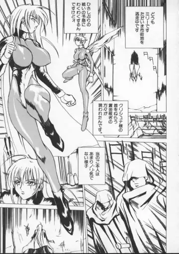 [Midoh Tsukasa] Krishna-sama ~Tonari no Bijin Majutsushi~ Fhentai - Page 23