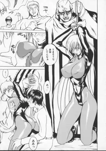 [Midoh Tsukasa] Krishna-sama ~Tonari no Bijin Majutsushi~ Fhentai - Page 27