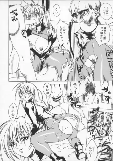[Midoh Tsukasa] Krishna-sama ~Tonari no Bijin Majutsushi~ Fhentai - Page 34