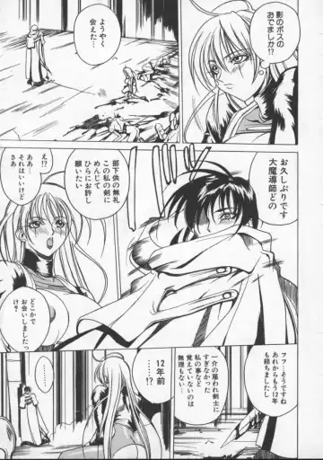 [Midoh Tsukasa] Krishna-sama ~Tonari no Bijin Majutsushi~ Fhentai - Page 37