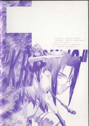 [Midoh Tsukasa] Krishna-sama ~Tonari no Bijin Majutsushi~ Fhentai - Page 4