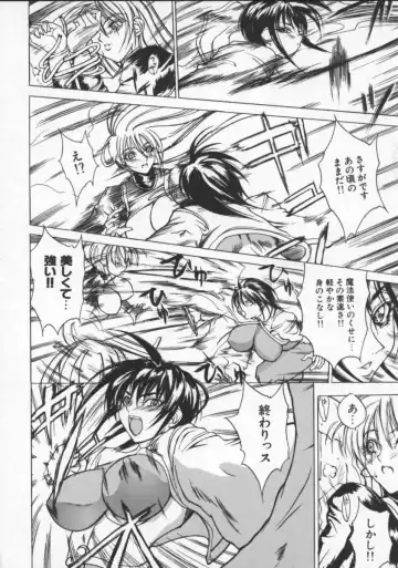 [Midoh Tsukasa] Krishna-sama ~Tonari no Bijin Majutsushi~ Fhentai - Page 40