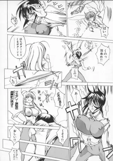[Midoh Tsukasa] Krishna-sama ~Tonari no Bijin Majutsushi~ Fhentai - Page 42
