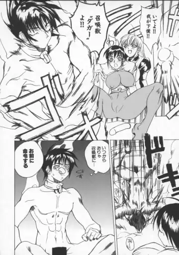 [Midoh Tsukasa] Krishna-sama ~Tonari no Bijin Majutsushi~ Fhentai - Page 46