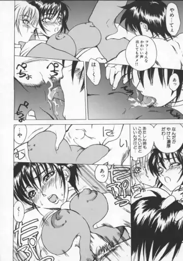 [Midoh Tsukasa] Krishna-sama ~Tonari no Bijin Majutsushi~ Fhentai - Page 48