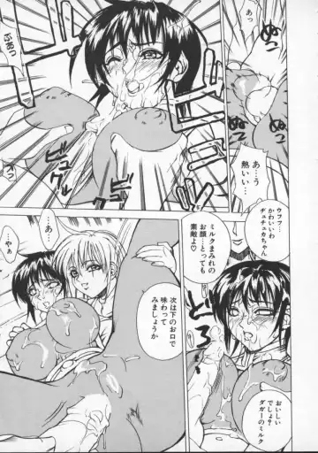 [Midoh Tsukasa] Krishna-sama ~Tonari no Bijin Majutsushi~ Fhentai - Page 49