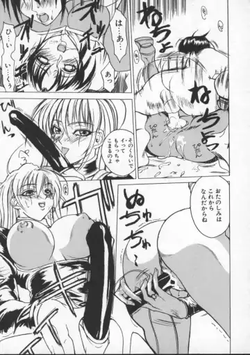 [Midoh Tsukasa] Krishna-sama ~Tonari no Bijin Majutsushi~ Fhentai - Page 51