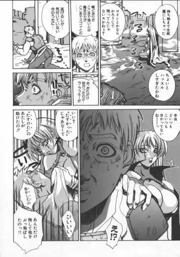 [Midoh Tsukasa] Krishna-sama ~Tonari no Bijin Majutsushi~ Fhentai - Page 58