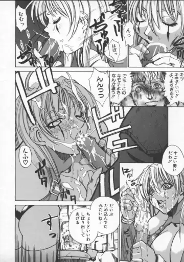 [Midoh Tsukasa] Krishna-sama ~Tonari no Bijin Majutsushi~ Fhentai - Page 62