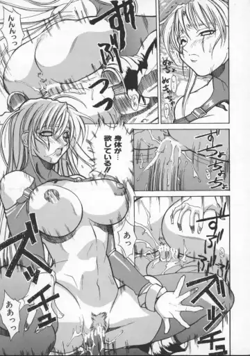 [Midoh Tsukasa] Krishna-sama ~Tonari no Bijin Majutsushi~ Fhentai - Page 65