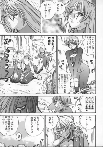 [Midoh Tsukasa] Krishna-sama ~Tonari no Bijin Majutsushi~ Fhentai - Page 69