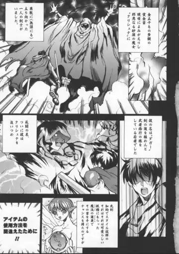 [Midoh Tsukasa] Krishna-sama ~Tonari no Bijin Majutsushi~ Fhentai - Page 7