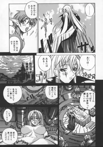 [Midoh Tsukasa] Krishna-sama ~Tonari no Bijin Majutsushi~ Fhentai - Page 77