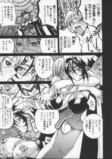 [Midoh Tsukasa] Krishna-sama ~Tonari no Bijin Majutsushi~ Fhentai - Page 79