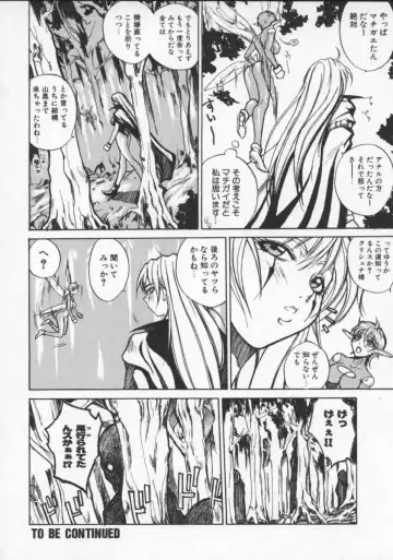 [Midoh Tsukasa] Krishna-sama ~Tonari no Bijin Majutsushi~ Fhentai - Page 86