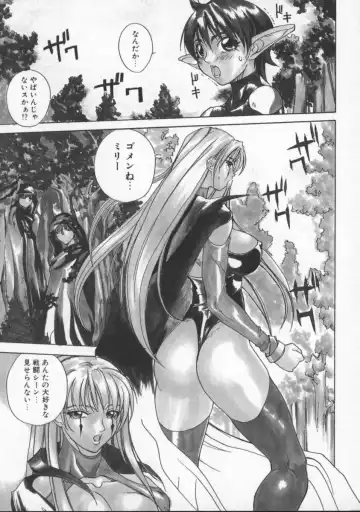 [Midoh Tsukasa] Krishna-sama ~Tonari no Bijin Majutsushi~ Fhentai - Page 87