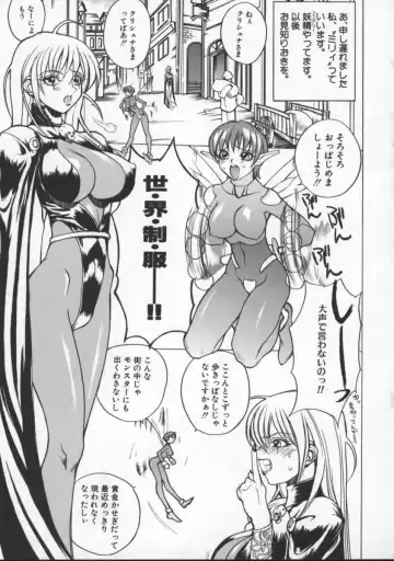 [Midoh Tsukasa] Krishna-sama ~Tonari no Bijin Majutsushi~ Fhentai - Page 9