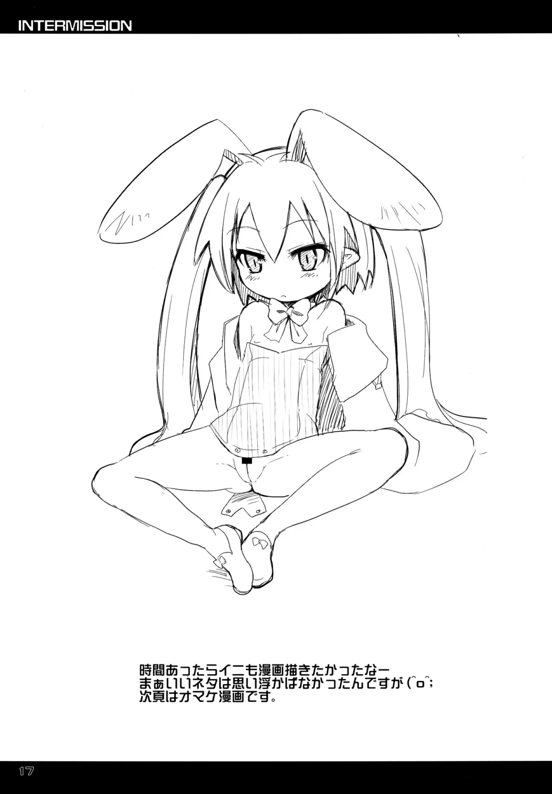 [Okayu] Lotte ga Omocha Fhentai - Page 17