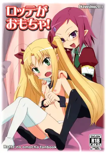 Read [Okayu] Lotte ga Omocha - Fhentai