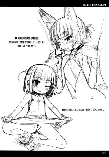 [Okayu] Lotte ga Omocha Fhentai - Page 20