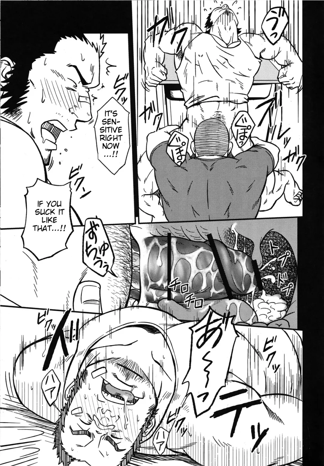 [Mizuki Gai] Mousou to Nawatobi | Delusions and Jump Rope Fhentai - Page 17