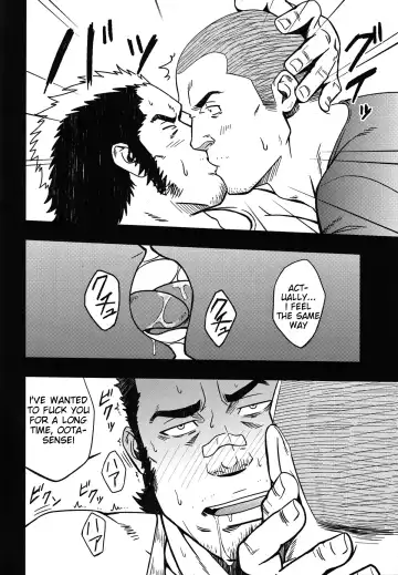 [Mizuki Gai] Mousou to Nawatobi | Delusions and Jump Rope Fhentai - Page 12