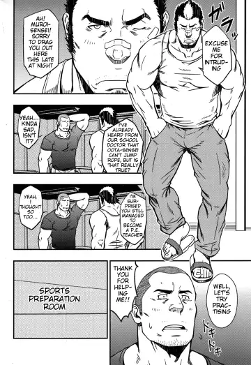 [Mizuki Gai] Mousou to Nawatobi | Delusions and Jump Rope Fhentai - Page 6