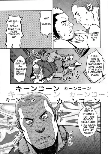 [Mizuki Gai] Mousou to Nawatobi | Delusions and Jump Rope Fhentai - Page 9