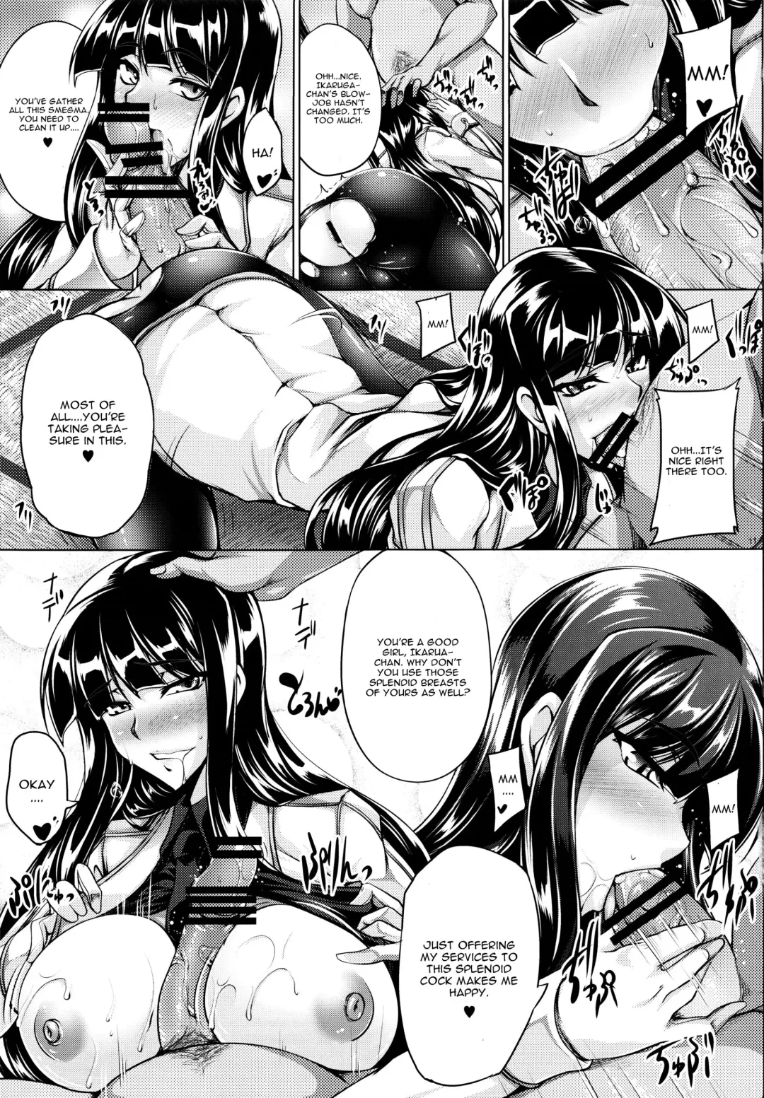 [Kanten] Ikaruga Ryouran -Koujoku Emaki- Fhentai - Page 11