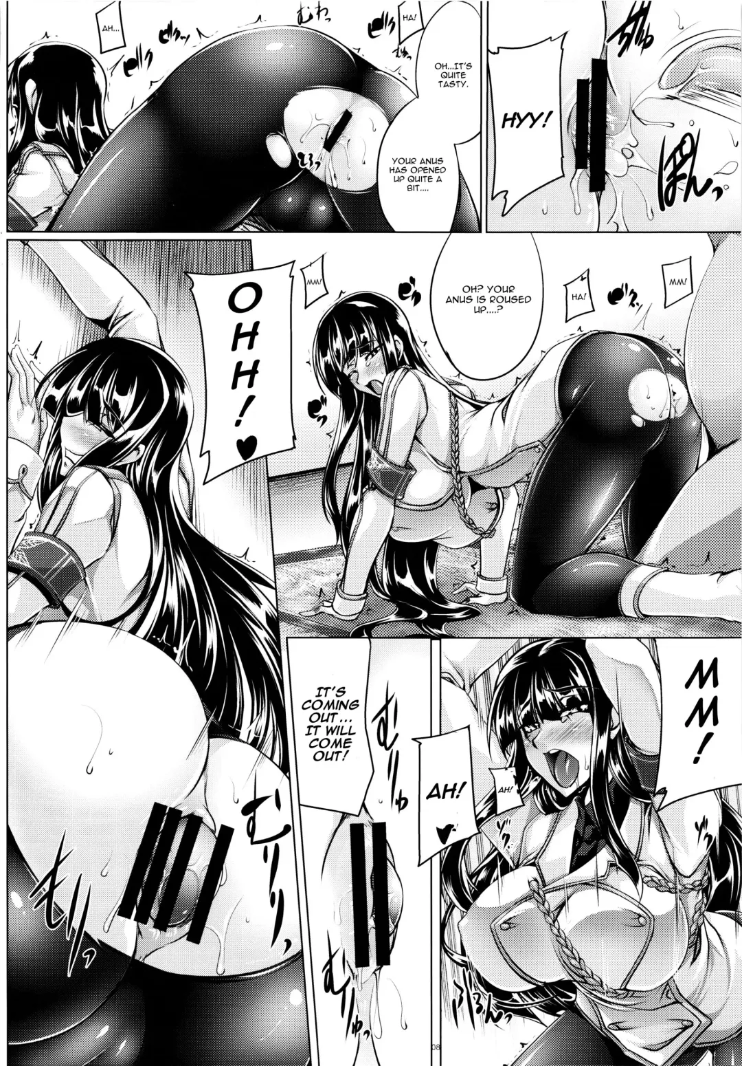 [Kanten] Ikaruga Ryouran -Koujoku Emaki- Fhentai - Page 8