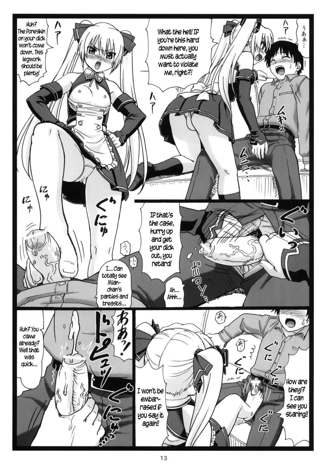 [Ohkura Kazuya] Dopyua Fhentai - Page 12