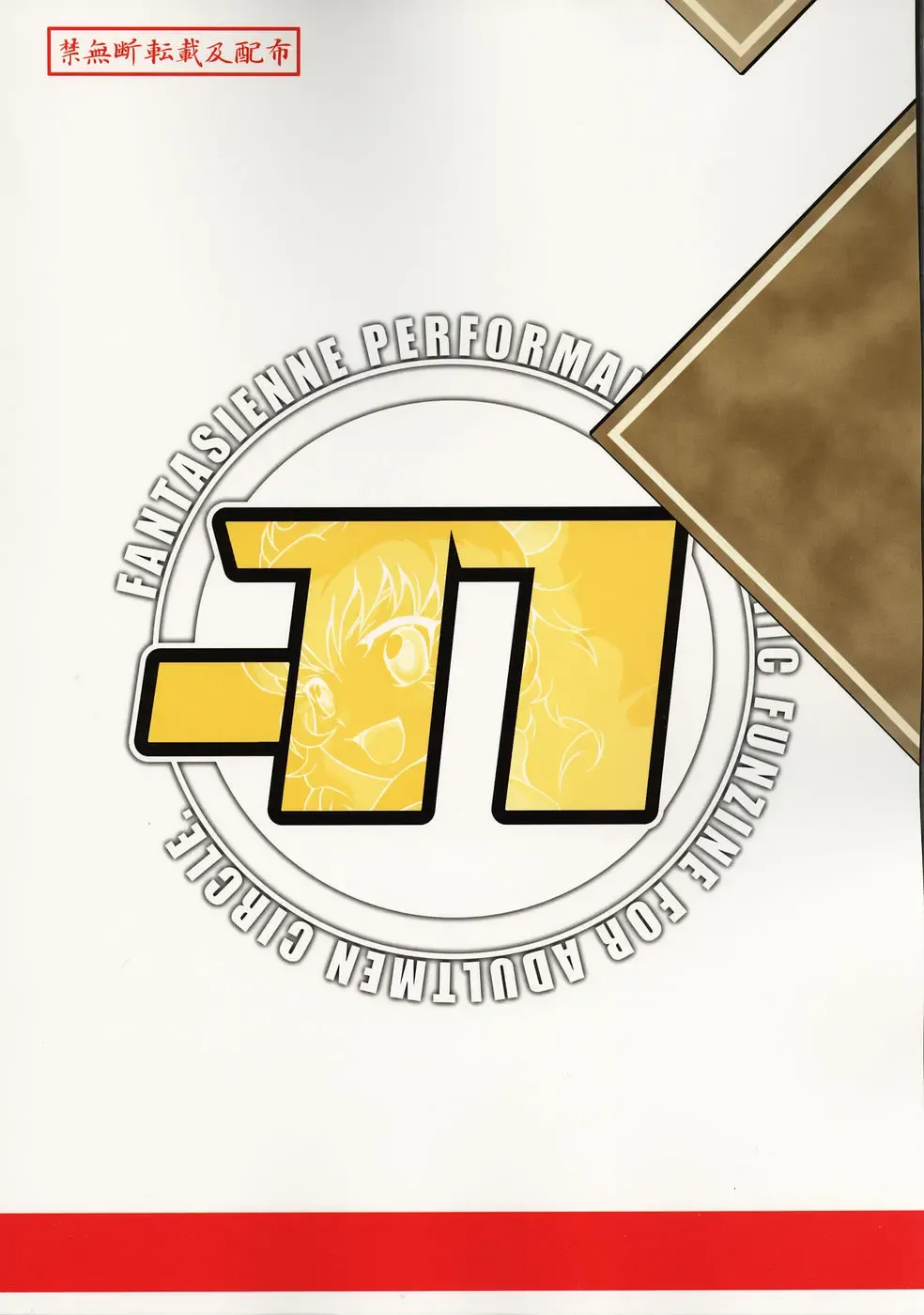 [Asa Mitz] Loli no Ko Tawashi Fhentai - Page 30