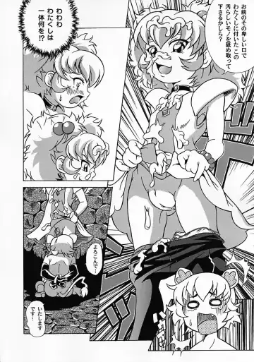 [Asa Mitz] Loli no Ko Tawashi Fhentai - Page 17