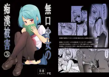 Read [Anma] Mukuchi Shoujo no Chikan Higai 3 - Fhentai