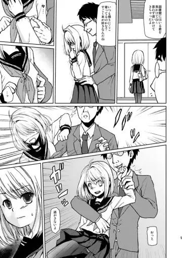 [Anma] Mukuchi Shoujo no Chikan Higai 3 Fhentai - Page 3