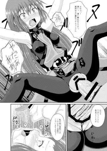 [Poncocchan] Acme Carnival Fhentai - Page 11