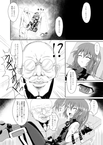 [Poncocchan] Acme Carnival Fhentai - Page 3