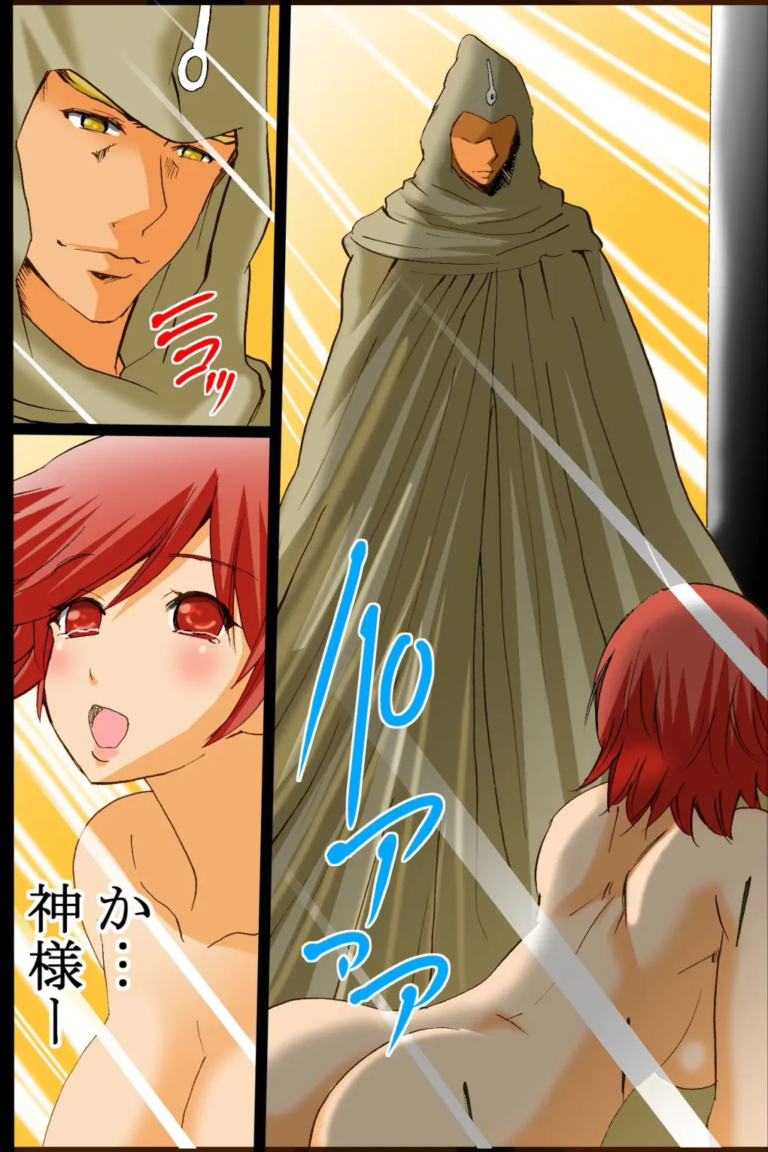 [Tamposa] Sennou Kyoudan Fhentai - Page 74