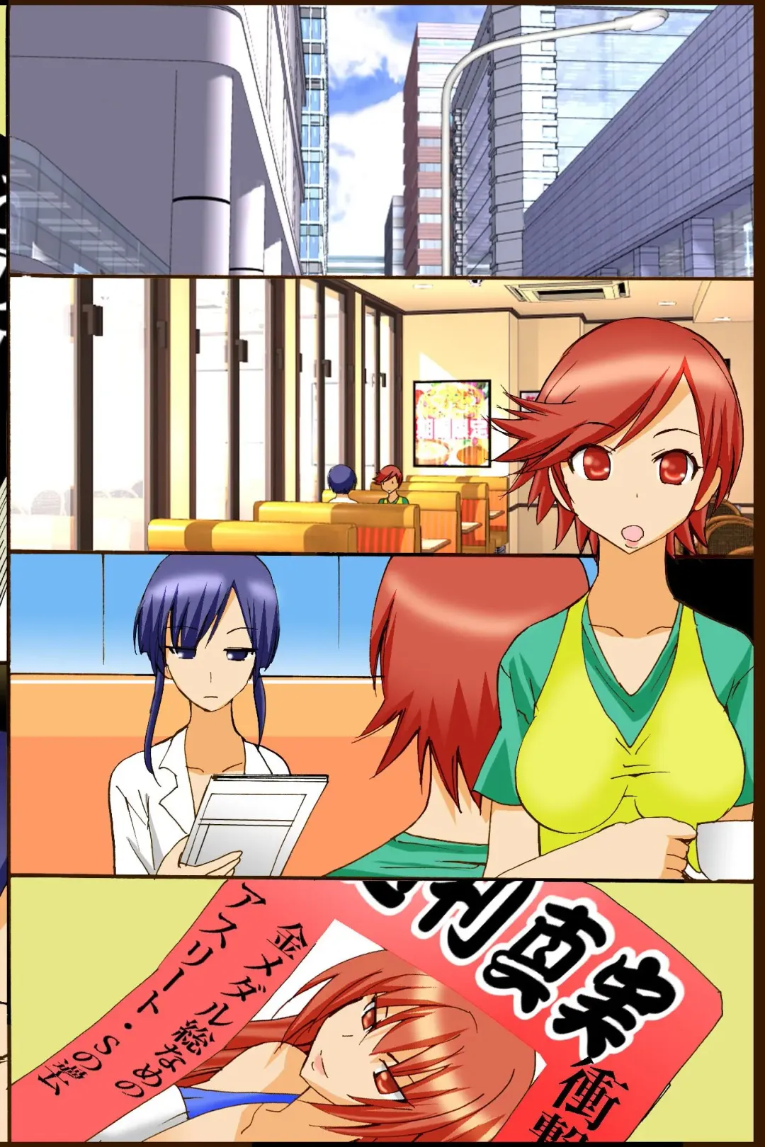 [Tamposa] Sennou Kyoudan Fhentai - Page 97