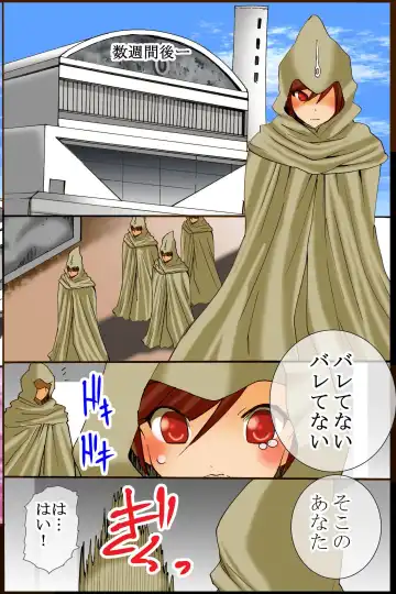 [Tamposa] Sennou Kyoudan Fhentai - Page 33