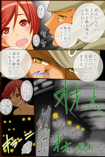 [Tamposa] Sennou Kyoudan Fhentai - Page 61