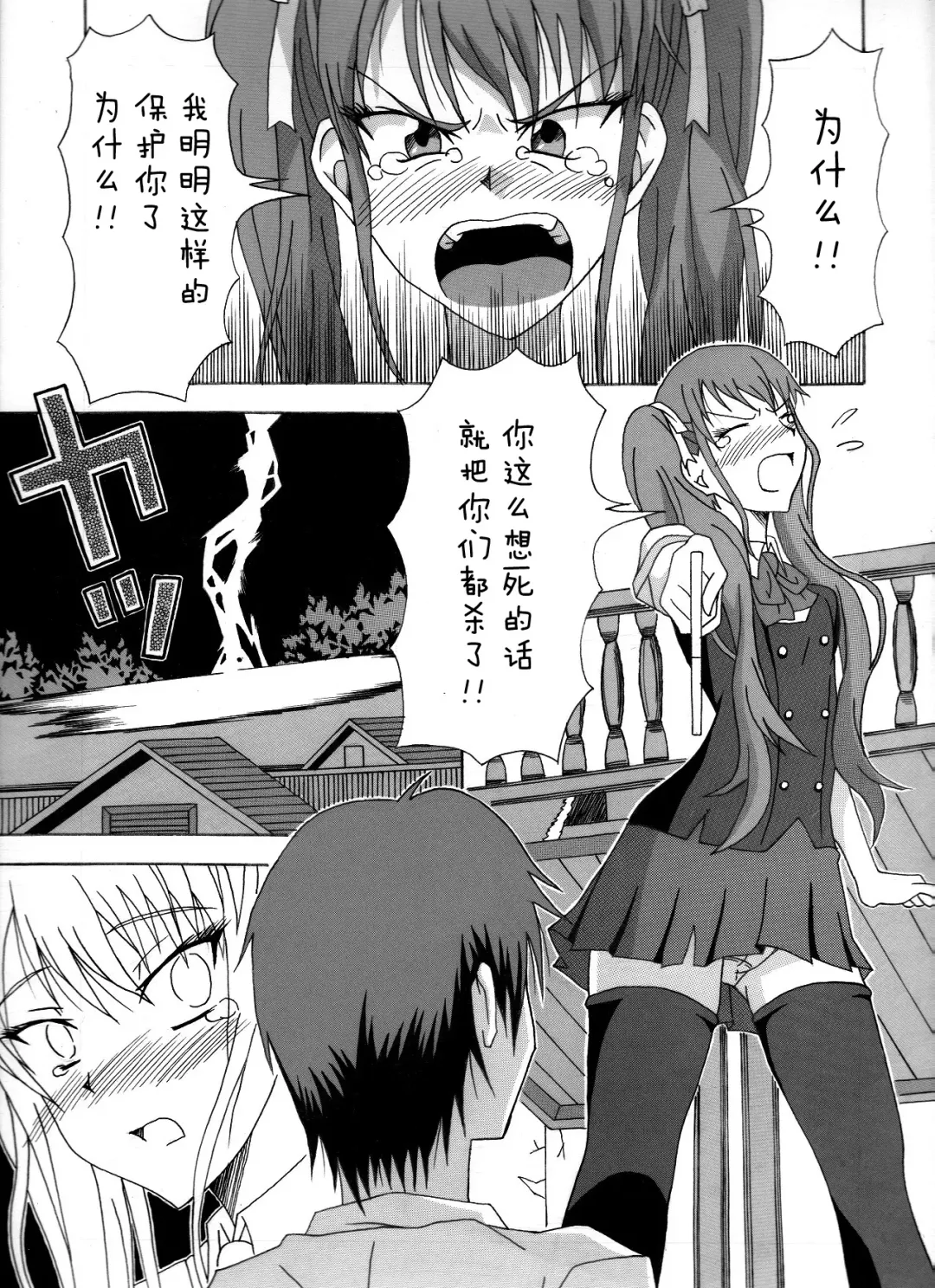 Moshimo Kouichi ga …… Dattara Fhentai - Page 1
