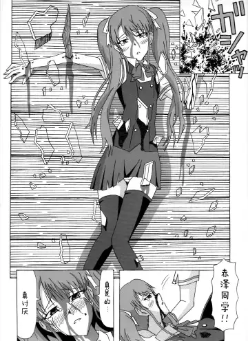 Moshimo Kouichi ga …… Dattara Fhentai - Page 2