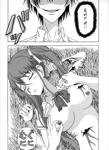 Moshimo Kouichi ga …… Dattara Fhentai - Page 4